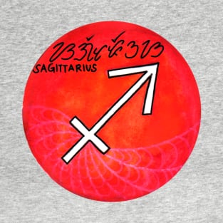 SAGITTARIUS T-Shirt